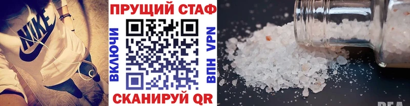 Купить наркотики цена Ишим АМФЕТАМИН Alpha PVP Псилоцибиновые грибы Метамфетамин COCAIN ГАШИШ Мефедрон Бошки Шишки