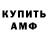 КЕТАМИН VHQ ACA PROFILE
