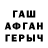 КОКАИН 97% Rano Tursunbayeva