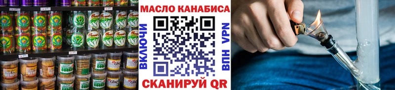 Печенье с ТГК марихуана  Ишим 