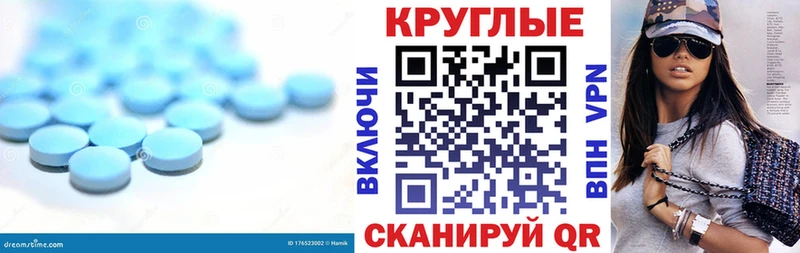 Экстази диски  Ишим 