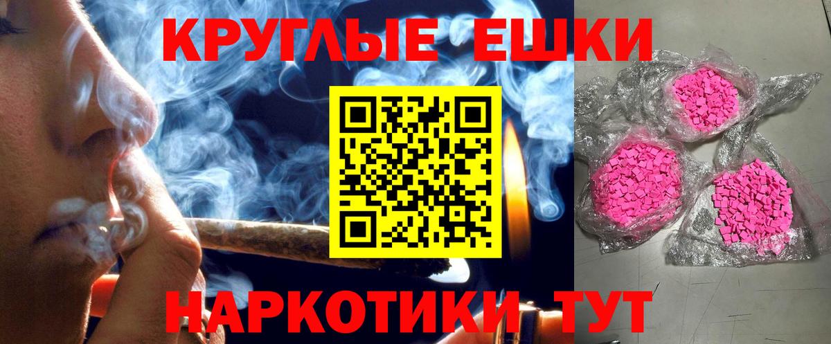 ЭКСТАЗИ louis Vuitton Ишим