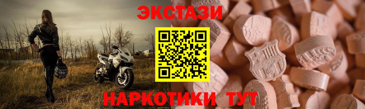 ГАШИШ Ишим
