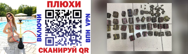 ГАШИШ хэш Ишим