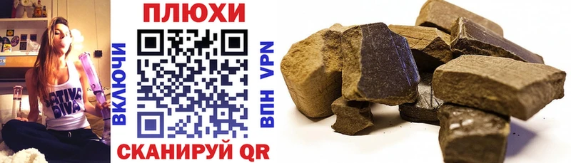 Гашиш Premium  МЕГА как войти  Ишим  купить  