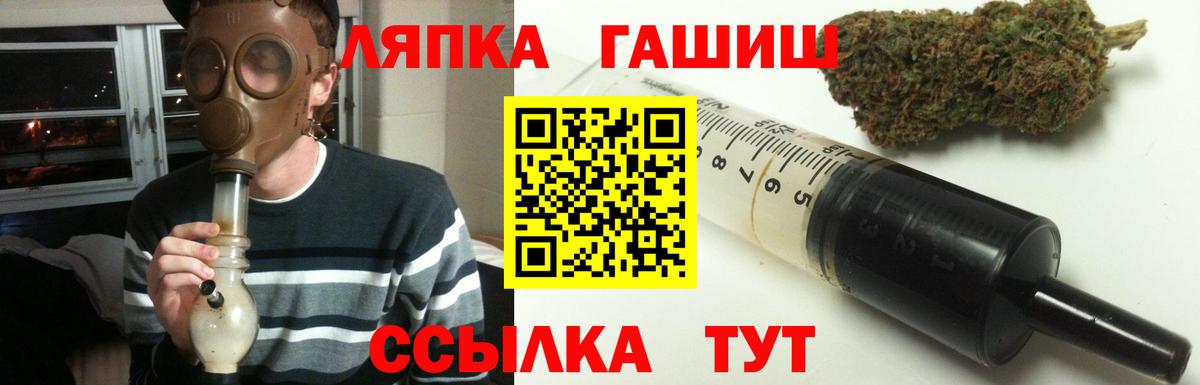 ГАШ Изолятор Ишим