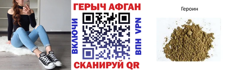 ГЕРОИН гречка Ишим