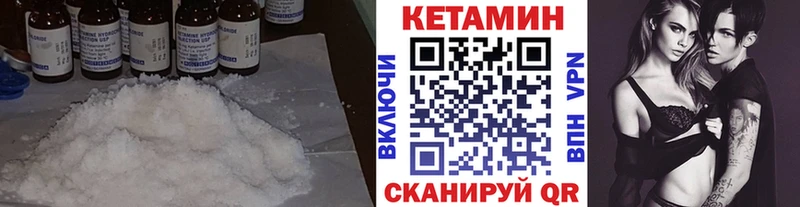 ссылка на мегу зеркало  Ишим  Кетамин VHQ 