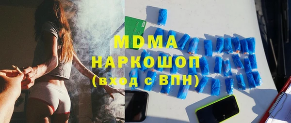 марки lsd Алексин