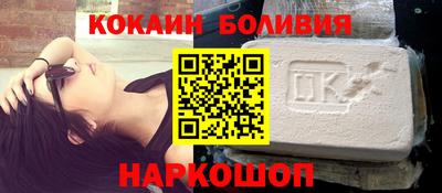бошки Краснокаменск