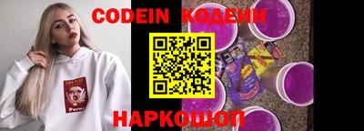 кокаин колумбия Краснознаменск