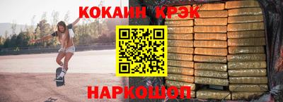 кокаин колумбия Краснознаменск