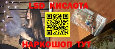 бошки Краснокаменск