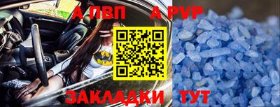 марки lsd Краснодар