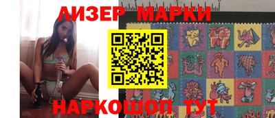 марки lsd Краснодар