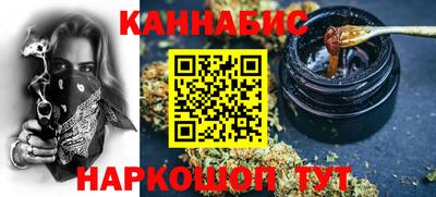 бошки Краснокаменск