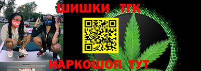 бошки Краснокаменск