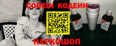 кокаин колумбия Краснознаменск