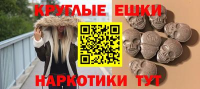 марки lsd Краснодар