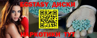 марки lsd Краснодар