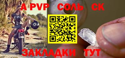 марки lsd Краснодар