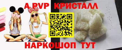 бошки Краснокаменск