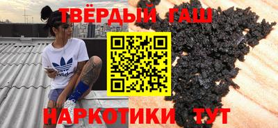 бошки Краснокаменск