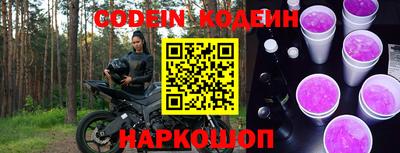 бошки Краснокаменск