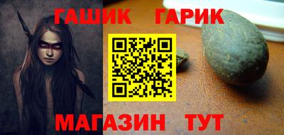марки lsd Краснодар