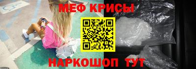 бошки Краснокаменск