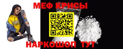 бошки Краснокаменск