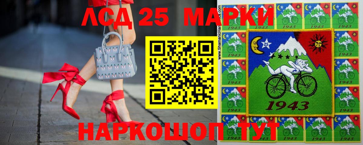 Ишим  Лсд 25 экстази кислота  ЛСД экстази кислота  mega как войти  Вход с VPN 
