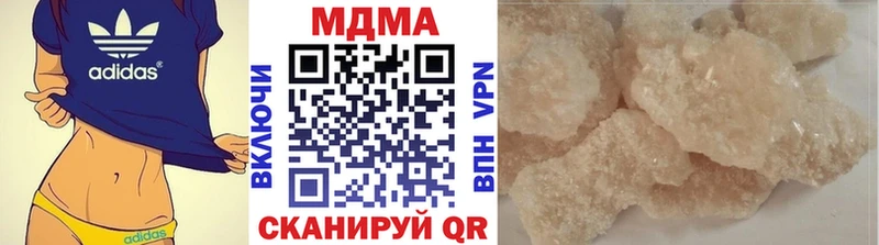 MDMA кристаллы  цены наркотик  Ишим 