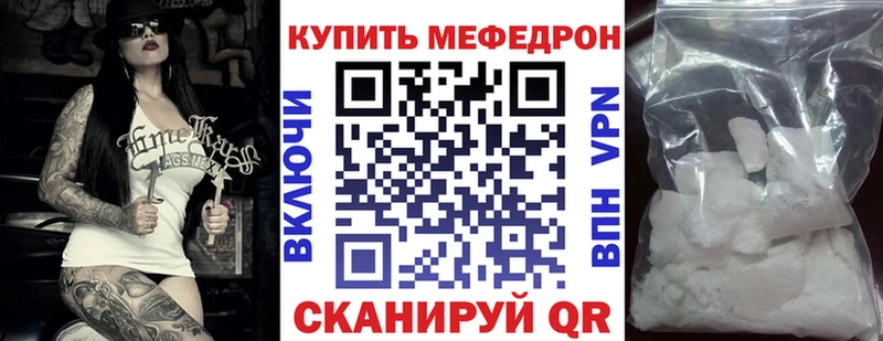 МЕФ мука  Ишим 