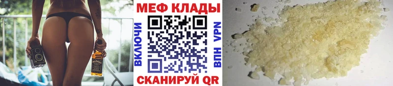 Меф  Ишим