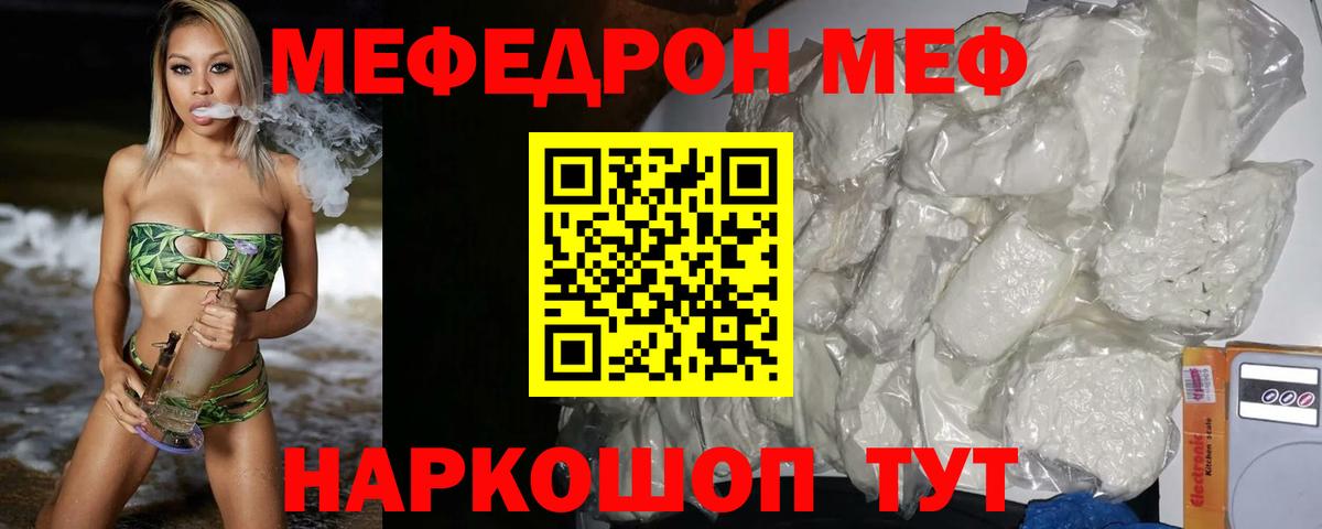Cocaine  ЭКСТАЗИ  ГАШИШ  Марихуана  Ишим  Где найти наркотики?  Меф МЯУ МЯУ   АМФ кристаллы  Вход с VPN 
