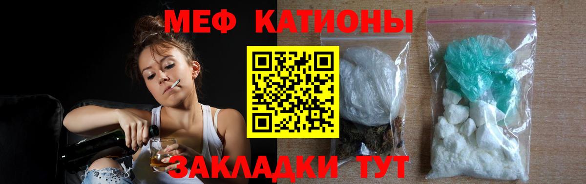 Мефедрон  Вход с VPN  Ишим  Мефедрон мука  Меф кристаллы 