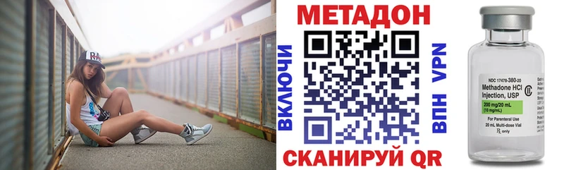 дарнет шоп  Ишим  blacksprut tor  Метадон methadone 