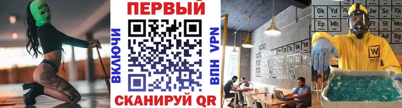 цены наркотик  Ишим  МЕТАМФЕТАМИН пудра 