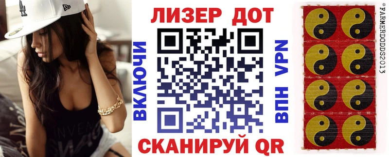 Марки NBOMe 1500мкг Ишим