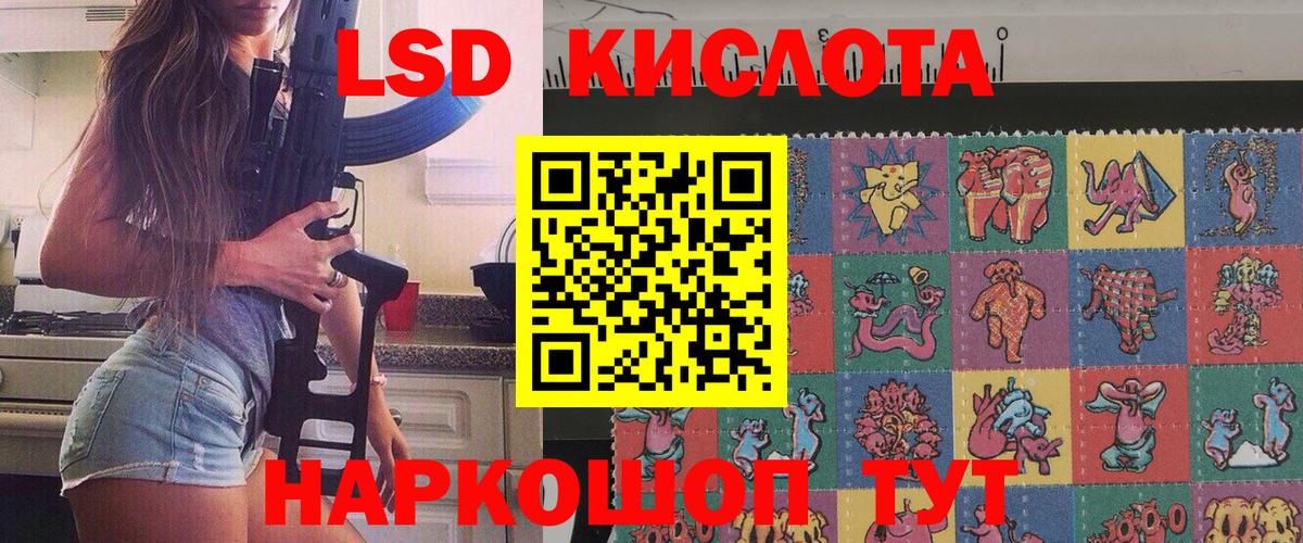 Наркотические марки 1500мкг Ишим