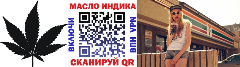 Дистиллят ТГК Wax  мега   Ишим 