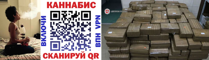 МЕГА ссылки  Ишим  Канабис OG Kush  где найти наркотики 